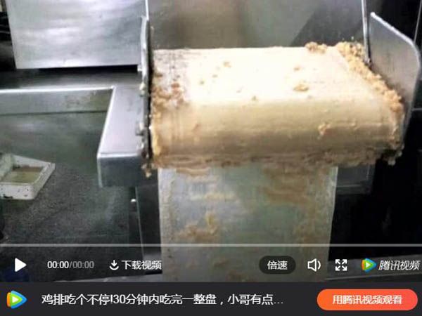 雞排油炸機器